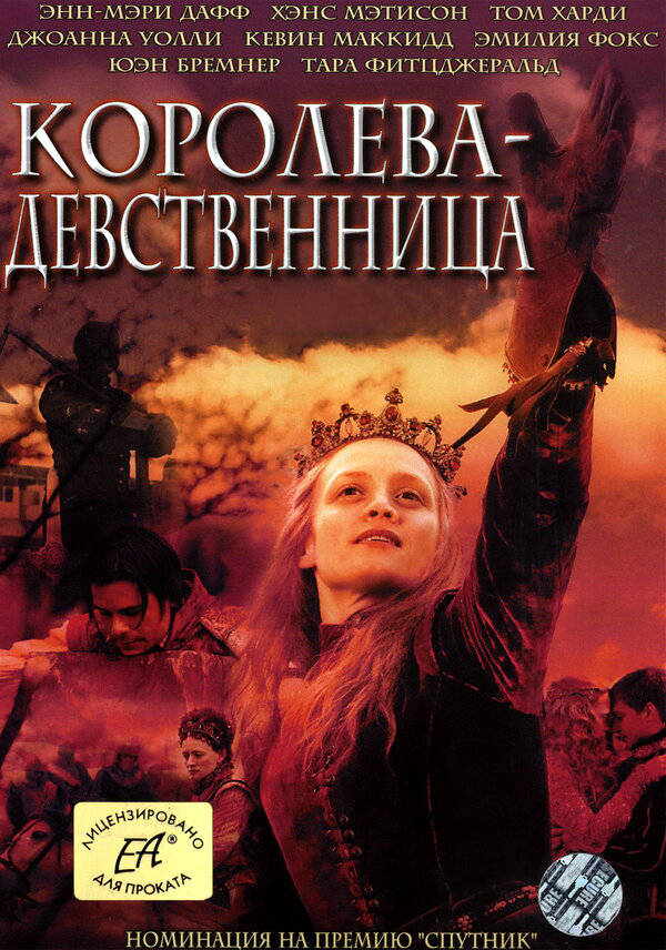 Постер сериала